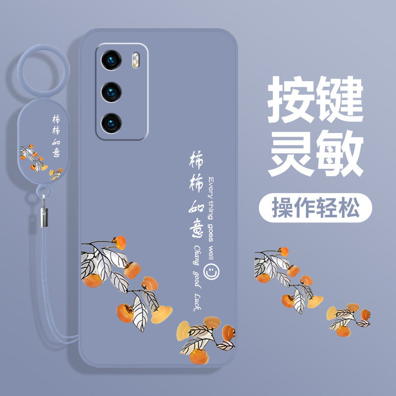 适用华为P40手机壳P40pro+十P华P4O新款全包Opro拍40por怕P49pr0加Lite荣耀平ppro防摔曲面屏外壳女保护套男 - 图2