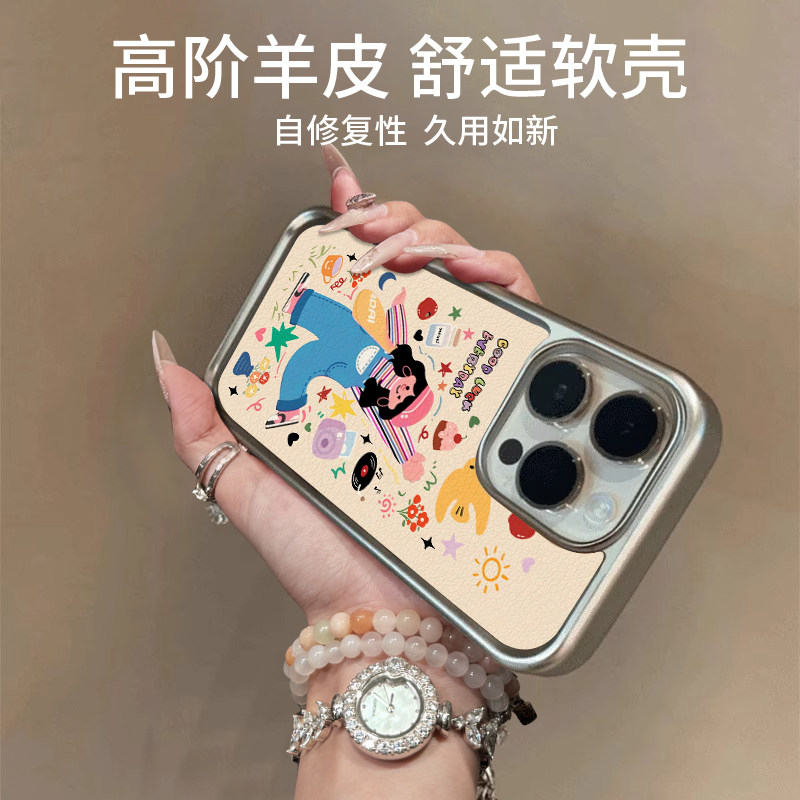 适用苹果16新款手机壳iphone16promax秋冬小羊皮质15plus小众高级感14pm硅胶软壳13冬天女12轻奢防摔保护套石,淘宝优惠券,粉丝福利购,淘宝优惠卷