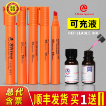 USA Aisha A Sda Inpen A Shine tension test pen Dying pen film printed corona oil stain treatment