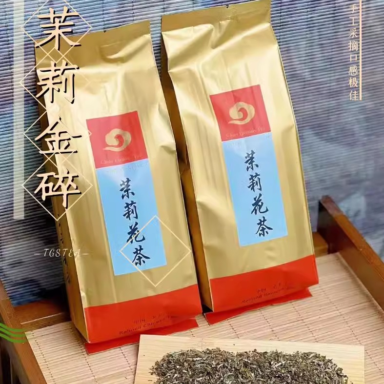 新茶高碎茉莉花茶芯老北京碎大碗茶茉莉花茶高沫浓香耐泡散装750g - 图3