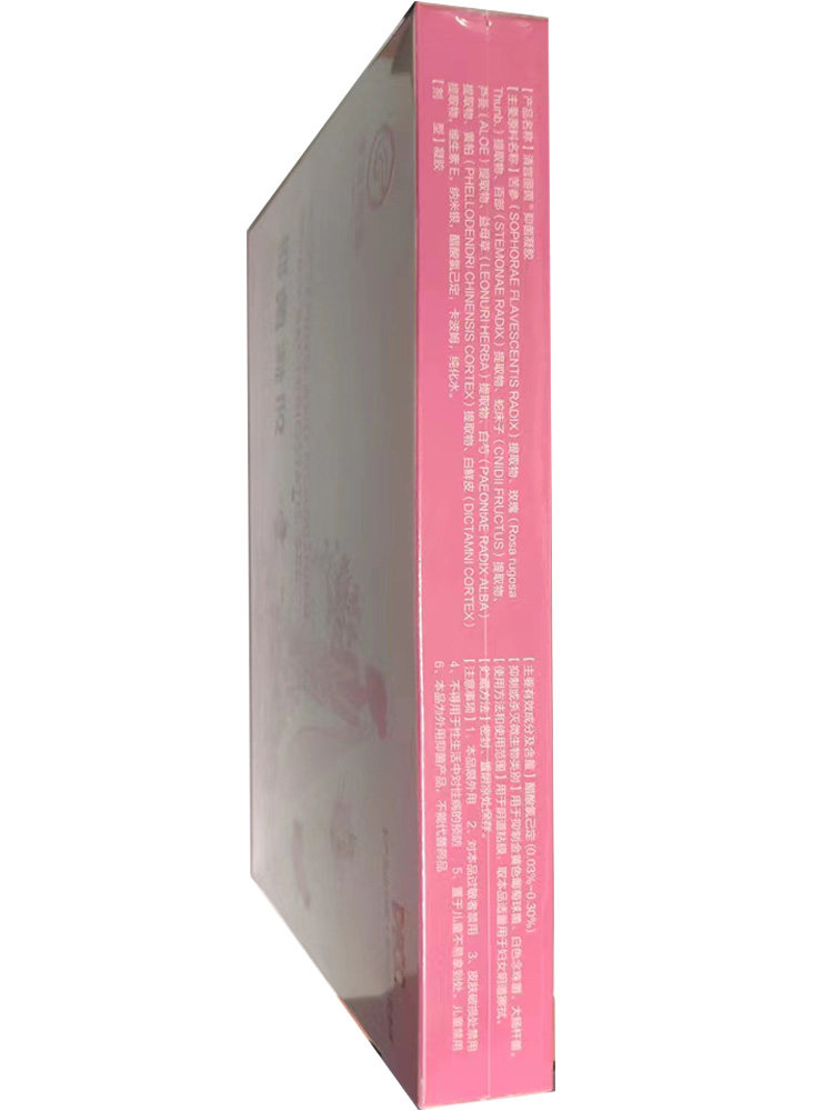 清宫丽茵抑菌凝胶【买1送1买2送3】女性女士妇科私处护理正品包邮