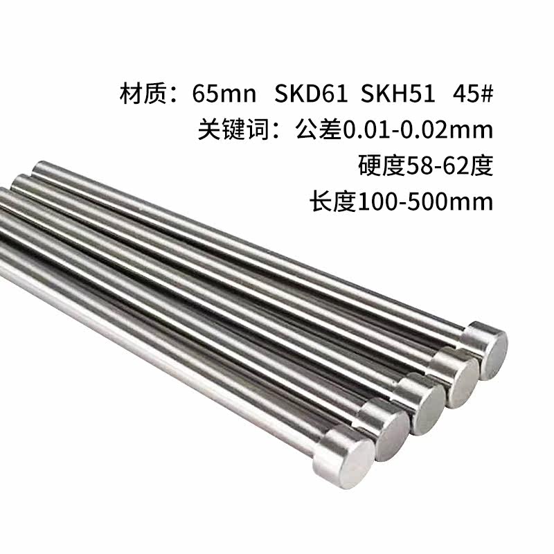 天标65mn模具顶针推杆顶杆铸造塑料模具配件D1-20mm长100-500厂家,淘宝优惠券,粉丝福利购,淘宝优惠卷