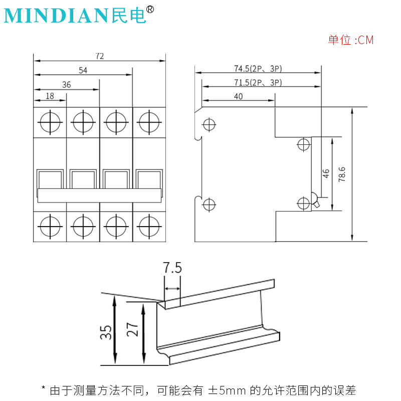 促直流断路器MDB2Z63 DC1000V 63A无极性民电光伏空气开关汇流品 - 图0