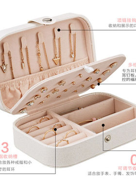 JewelryOrganizDispTvCB