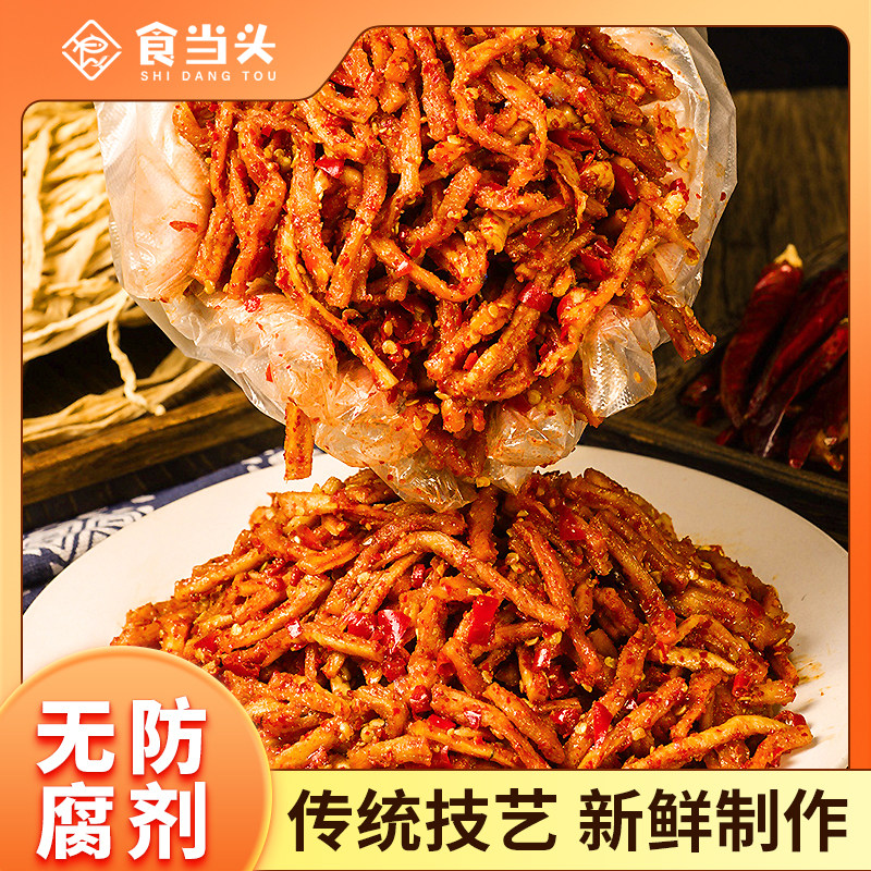 �����ز� �����ܲ��� 80g��װ ����װ 14.2Ԫ