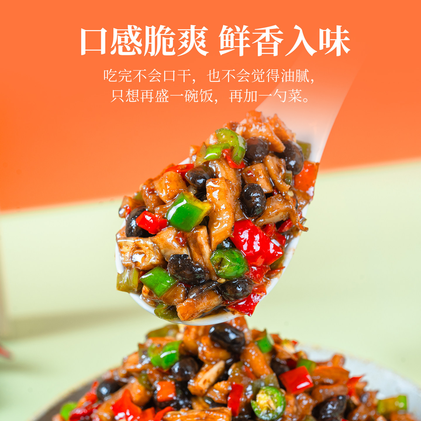 食当头江西特产香辣豆豉萝卜干咸菜0添加拌饭拌面下饭菜下饭神器,淘宝优惠券,粉丝福利购,淘宝优惠卷