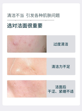可丽金洁面慕斯水油平衡深层洁净