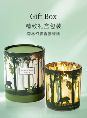 幻影系列高级香薰蜡烛摆件礼盒装