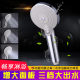 German household shower handheld shower set