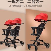 Tire Folded Double can sit unseated baby carrier Double Baby Baby Trolley Eva is light and inclined to lie down for two.