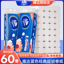 Vida Roll Paper Toilet Paper Affordable Toilet Paper Home Toilet Paper Towel Handpaper Whole Box Toilet without Core Big Paper