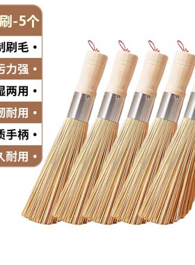 老式竹锅刷厨房家用刷子刷锅神器洗锅竹刷子扫帚丝瓜瓤商用洗锅刷
