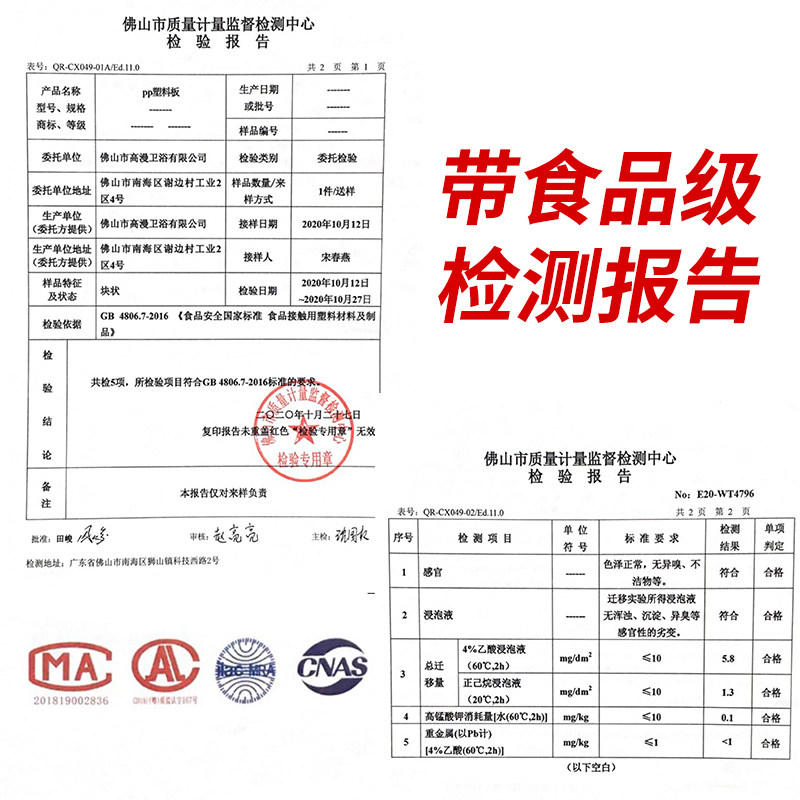 铝挤型材料家俱2020塑料板铝合金柜门工业侧板pp板垫隔板家居硬板,淘宝优惠券,粉丝福利购,淘宝优惠卷