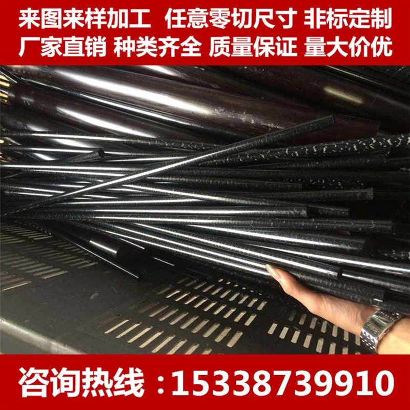 聚醚醚酮板 耐高温PEEK板 PEEK棒 本色peek棒 防静电peek板,淘宝优惠券,粉丝福利购,淘宝优惠卷