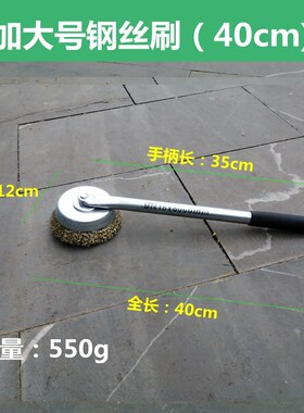 钢丝刷特大号带柄除锈打磨刷地厨房卫生间清洁特硬除污垢烧烤炉刷