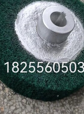 洗鞋洗鞋机钢丝刷硬毛软毛鞋底鞋沟鞋面鞋内鞋边毛刷键槽轴套