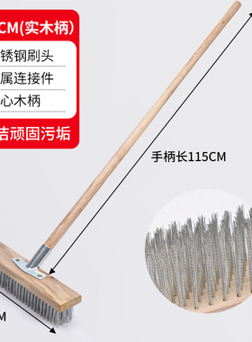 不锈钢钢丝刷地板刷子去青苔长柄铁刷子清洁刷洗地扫把刷尘神器刚