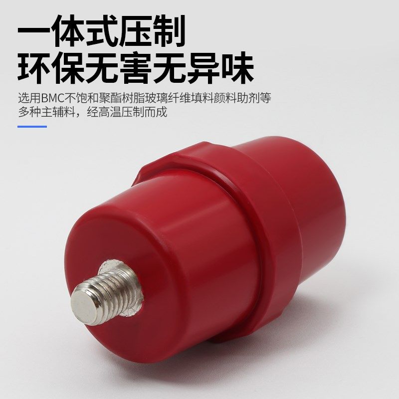 绝缘子SM7110M8M10纺锤型绝缘柱零排间隔柱居民配电柜铜排绝缘隔,淘宝优惠券,粉丝福利购,淘宝优惠卷