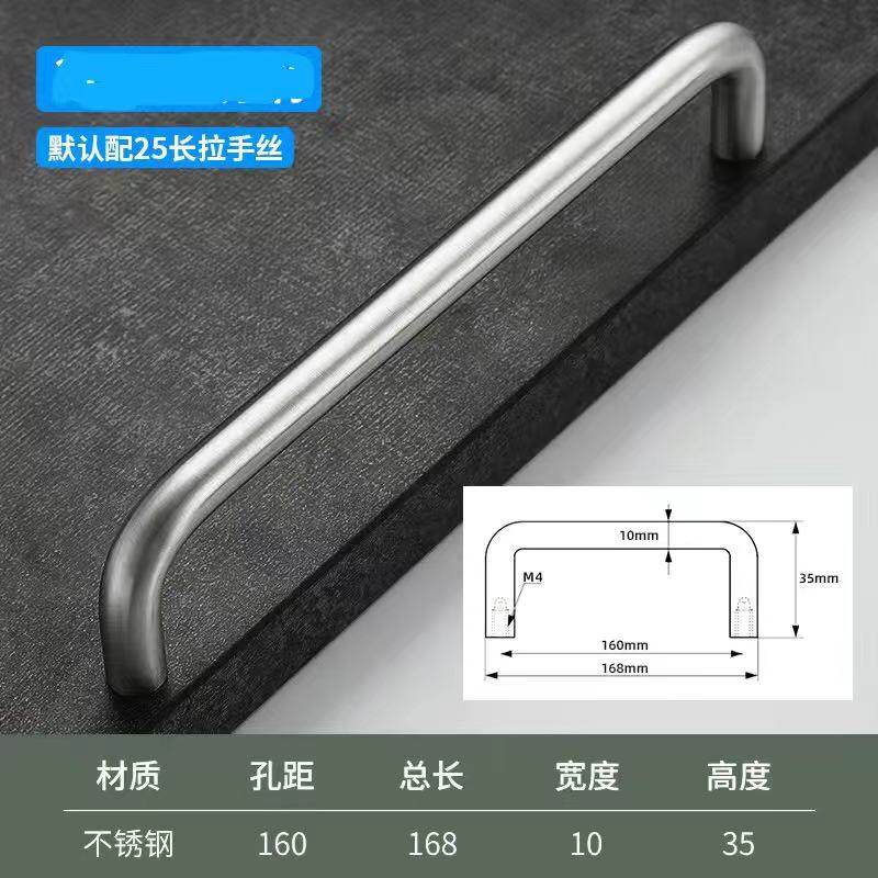 304不锈钢实心拉手配电箱整体橱柜机柜主机壳衣柜把手工业焊接钣,淘宝优惠券,粉丝福利购,淘宝优惠卷