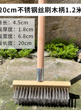 不锈钢钢丝刷去青苔铁刷子地板刷长柄清洁刷洗地硬毛钢刷工具神器