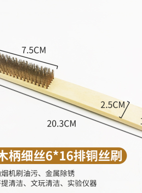 钢丝刷烧烤网炉专用清洁刷工业除锈长柄大小不锈钢软铜刀刷铁刷子
