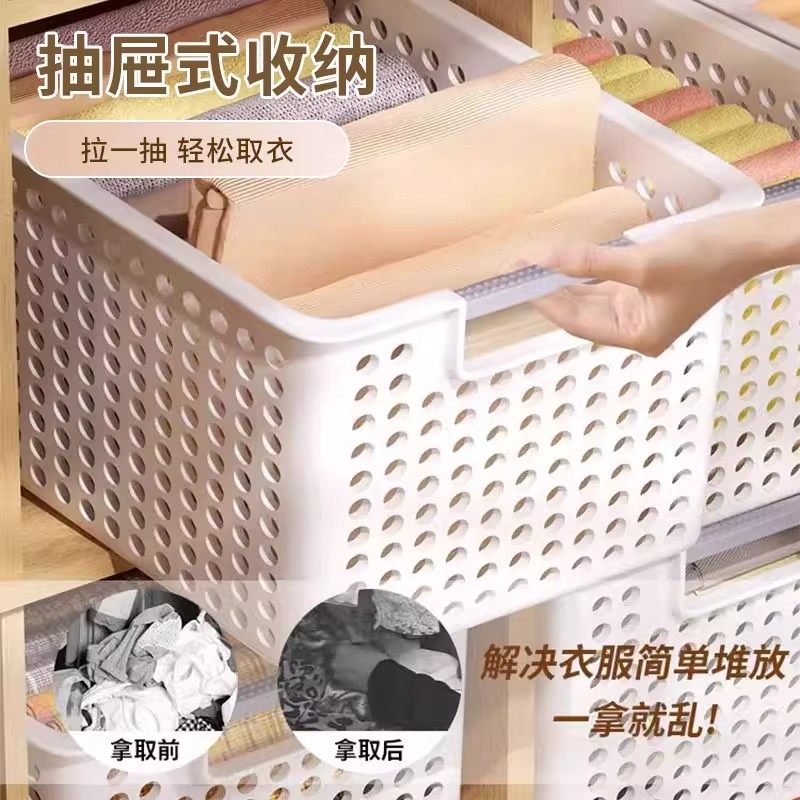 收纳箱家用大容量塑料储物筐厨房橱柜整理盒宿舍桌面玩具收纳盒子,淘宝优惠券,粉丝福利购,淘宝优惠卷