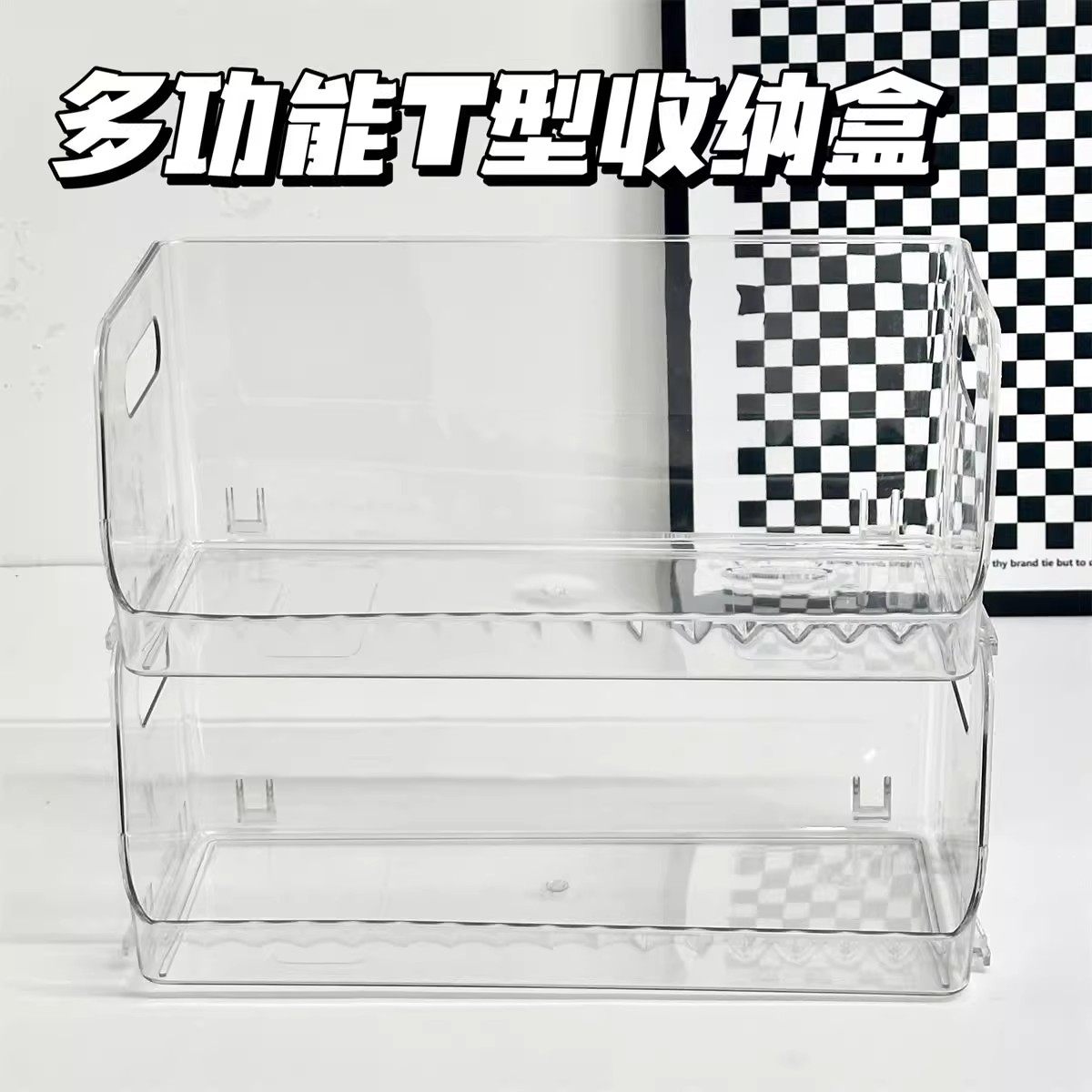 透明桌面收纳盒亚克力透明多功能整理可叠加书桌文具化妆品置物架,淘宝优惠券,粉丝福利购,淘宝优惠卷