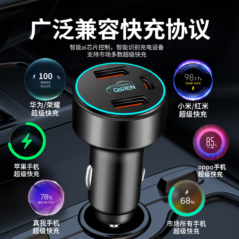 红旗HS5车载充电器点烟器转换插头超级快充车充24款车内汽车用品 - 图3