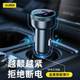 Dedicated 120W super fast charging car charger