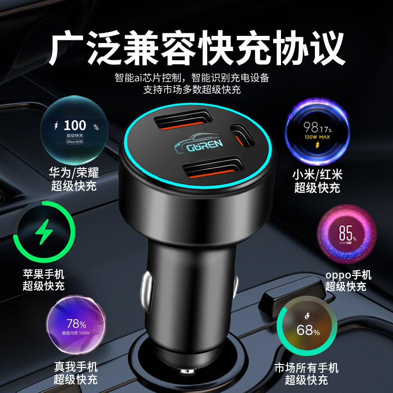 本田皓影专用车载充电器点烟器转换插头超级快充车充24款用品大全,淘宝优惠券,粉丝福利购,淘宝优惠卷