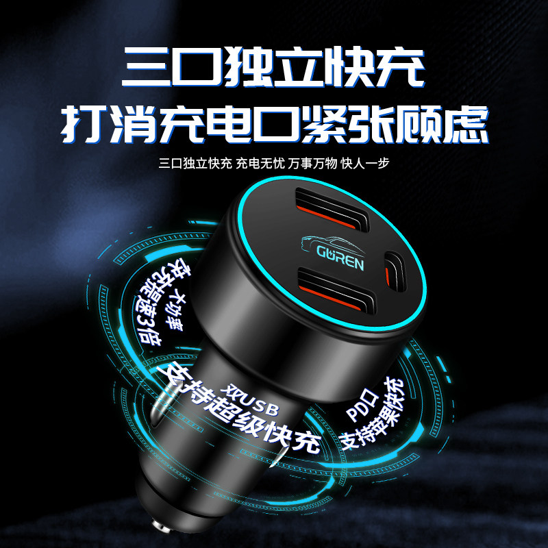 2026款奥迪A6L车载充电器点烟器转换插头超级快充车充a6车内用品,淘宝优惠券,粉丝福利购,淘宝优惠卷