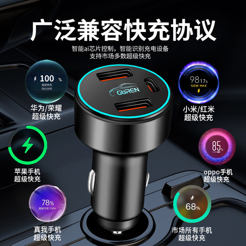 广汽埃安S魅580车载充电器超级快充splus点烟器转换插头汽车用品 - 图3