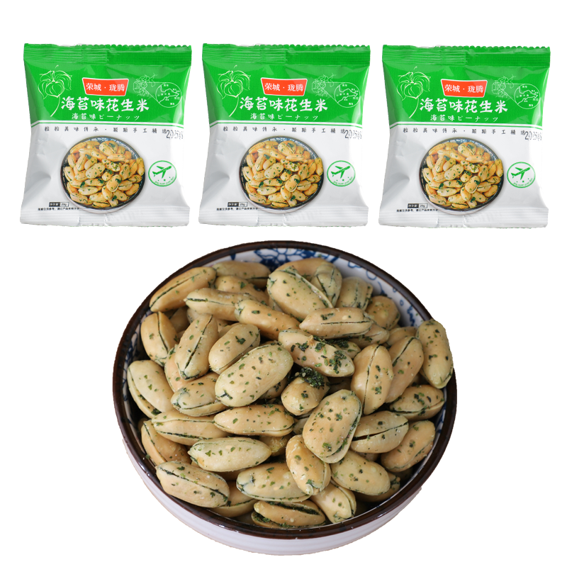 珑腾出口日本品质多味咸味原味芥末味海苔味花生仁酥脆零食航空 - 图0