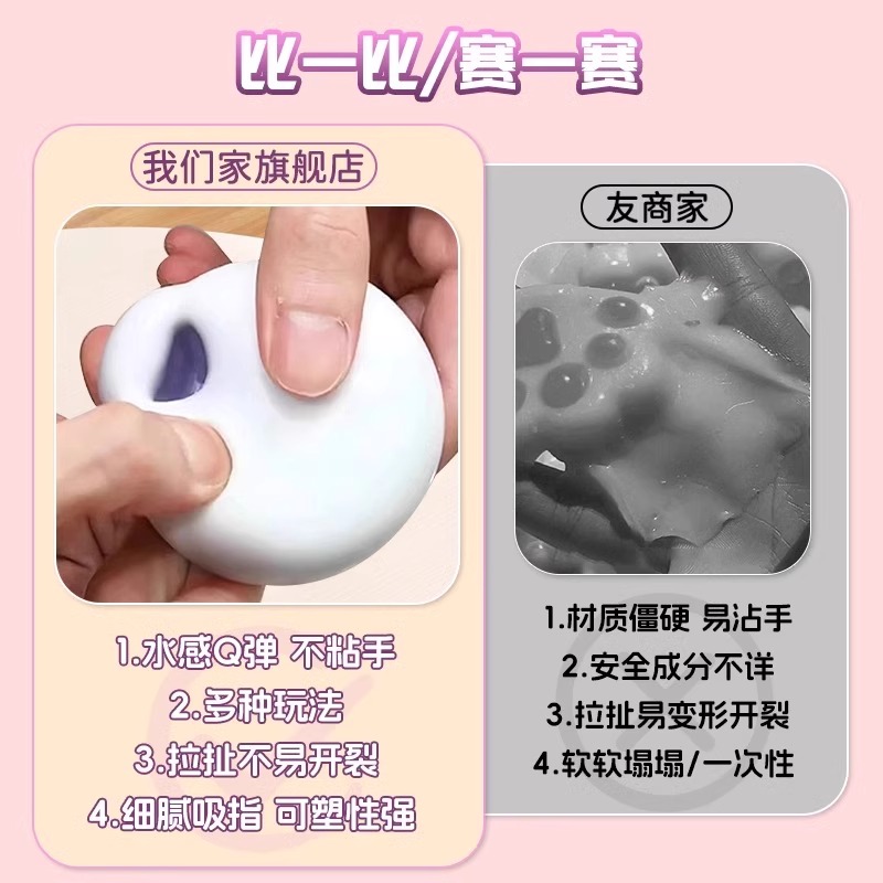 商品详情图片