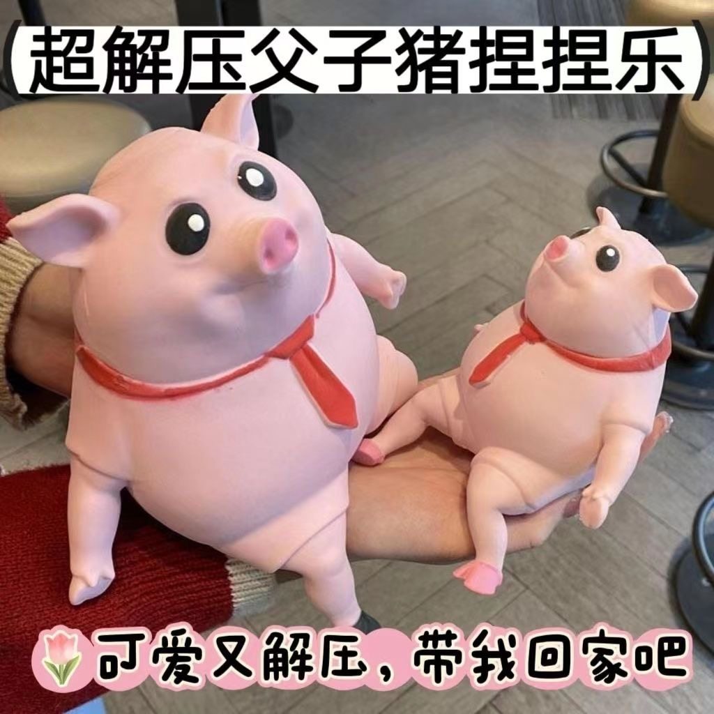  喜尚乐创意/整蛊玩具