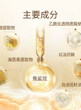 欧莱博双萃淡纹精华液补水保湿淡化细纹精华抗皱紧致国货精华液