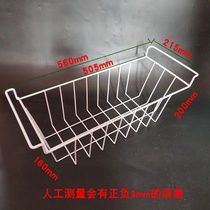 Cabinet refreshing hanging rack separation bar small selling part Vegetable Frame Ice Cabinet Cold R Hidden Basket display Hanging Basket Cabinet Common Ice Cabinet