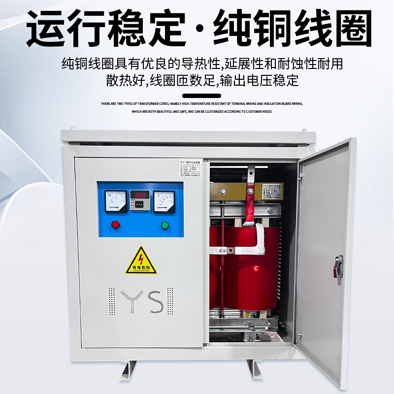 690V660V480V440V415V转380V变220V三相干式隔离变压器20kw100KVA - 图2