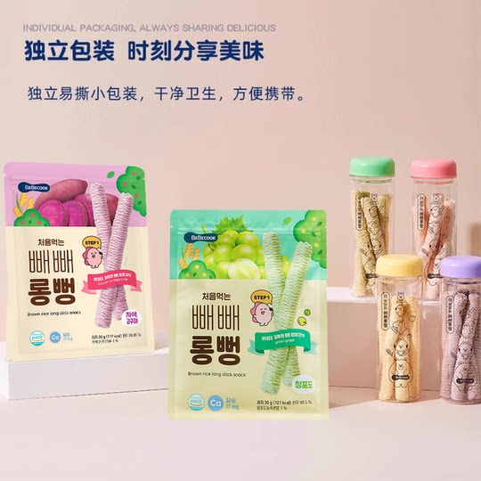 韩国进口bebecook长米条米棒饼干儿童健康休闲零食哄娃小吃食品*4
