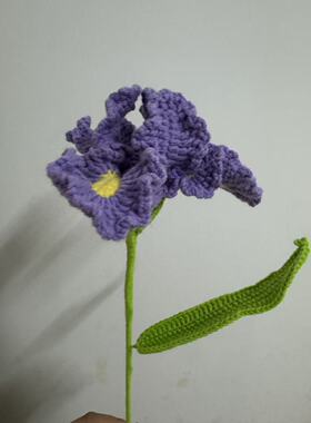 紫色鸢尾花手工钩织毛线花束送女友送老师送长辈装饰用花。
