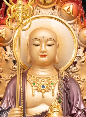 东来紫地藏王菩萨佛像铜像九华山全铜黄铜地葬王站像大愿坐骑谛听