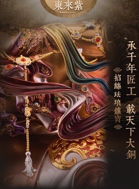 京铜普陀山九华山旗舰店