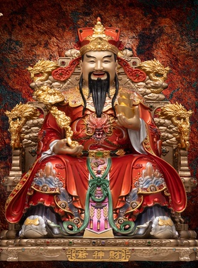 东来紫九龙文财神爷神像摆件家用铺开业聚宝招财财神工艺开业摆件