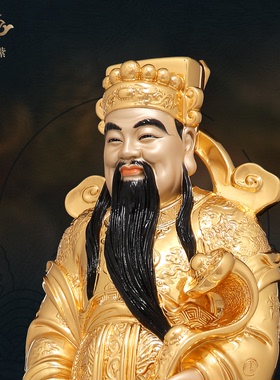 东来紫福禄寿三星喜财神爷摆件家人贺寿客厅铜开业新居乔迁