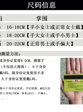 健身手套男女半指运动春夏季撸铁