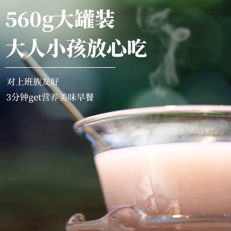 元和堂迷罗加味四神粉代餐茯苓莲子薏米芡实山药粉 - 图3