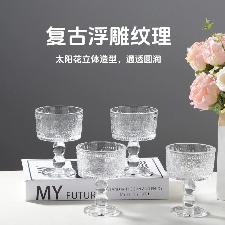 冰淇淋杯酸奶杯高脚布丁杯甜品杯小吃碗ins网红餐厅高颜值玻璃杯 - 图2