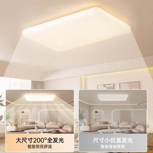 【国补20%】箭牌悬浮客厅灯现代简约吸顶灯中山灯具全屋2025新款 - 图3