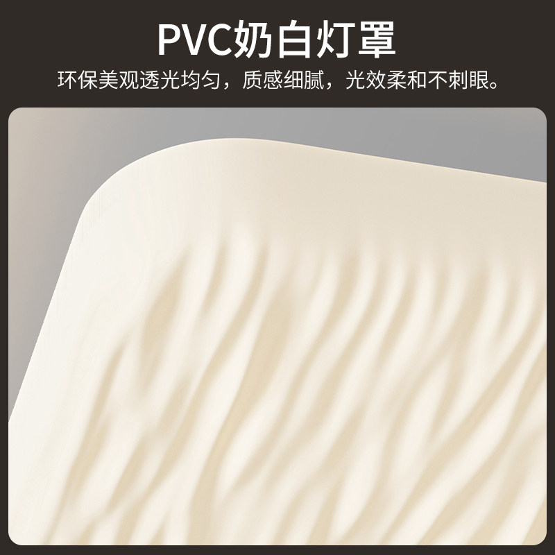 箭牌现代简约客厅吸顶灯2025新款奶油风波浪灯大气主灯卧室护眼灯,淘宝优惠券,粉丝福利购,淘宝优惠卷
