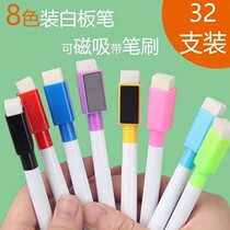 Color white board pen black water-based pen children erasable sketchpad water easy to rub baby Colour pen writing graffiti coarse head